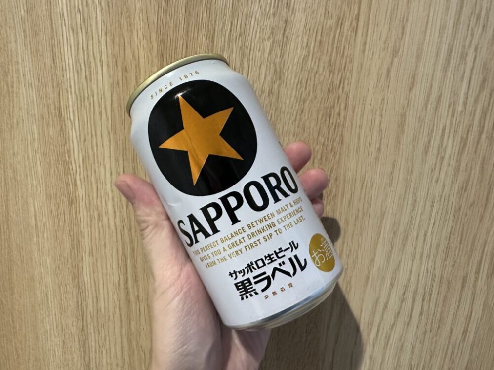 サッポロ黒ラベルの実飲