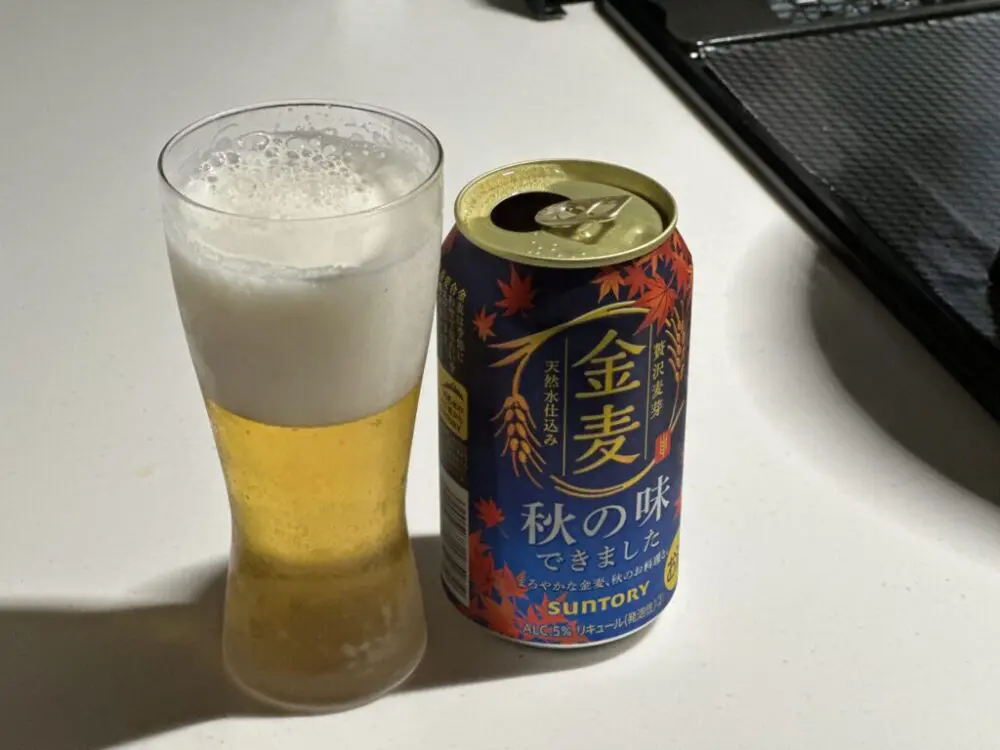 秋の金麦の缶とジョッキに注いだ様子