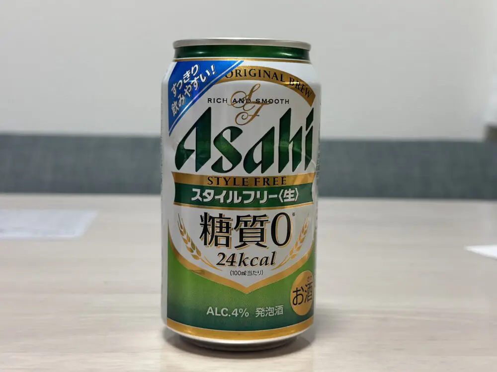 アサヒスタイルフリーの実飲