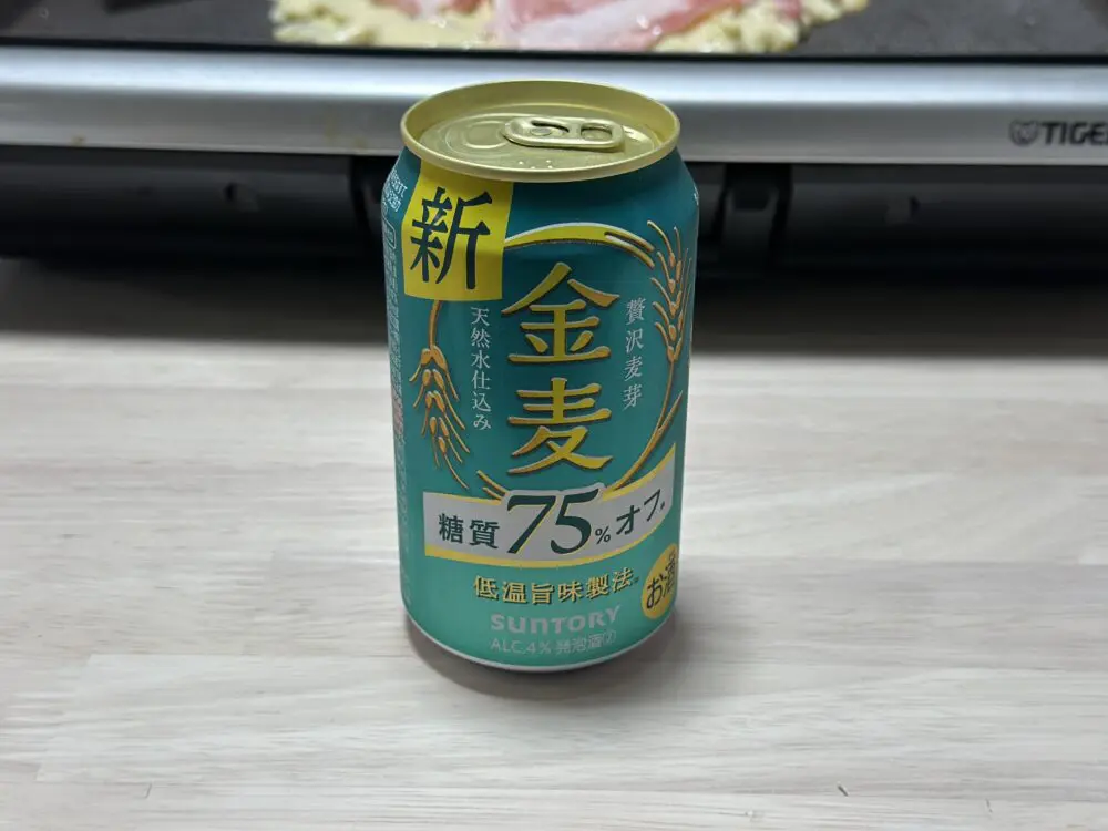 金麦カロリーオフの実飲