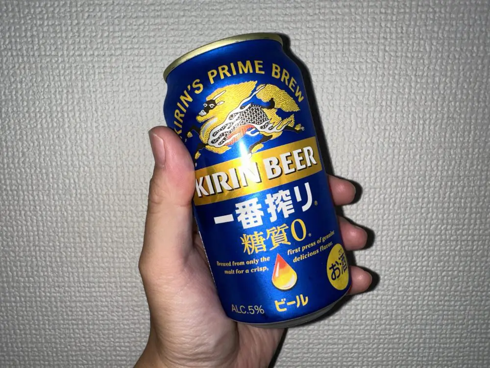 「キリン一番搾り 糖質ゼロ」の缶を手に待っている