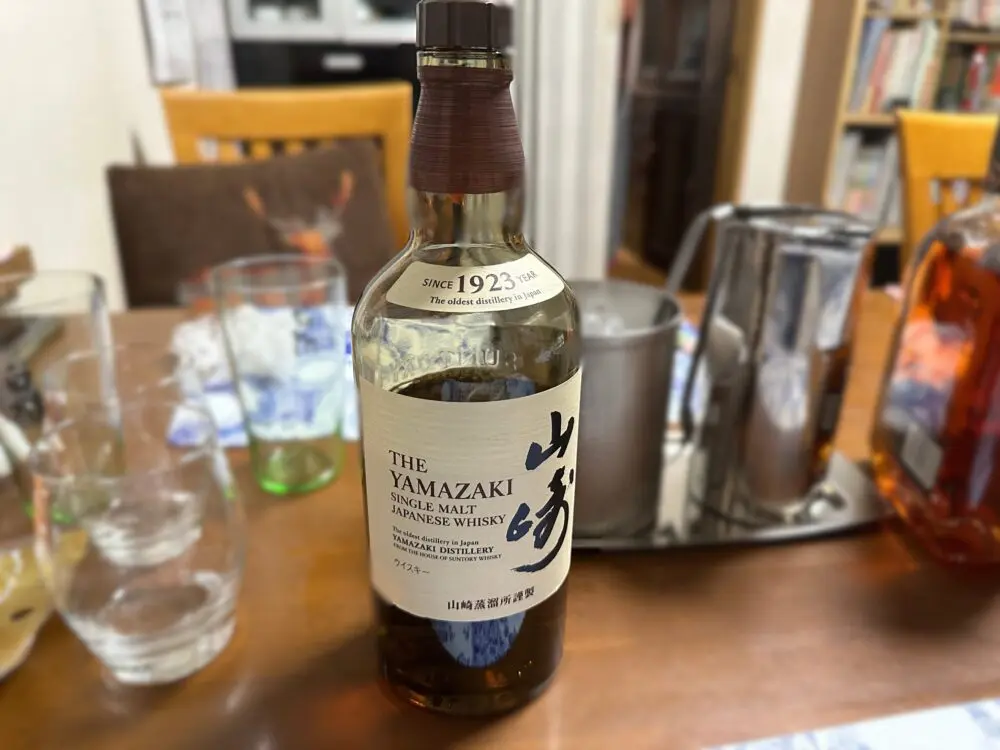 シングルモルト山崎のボトル
