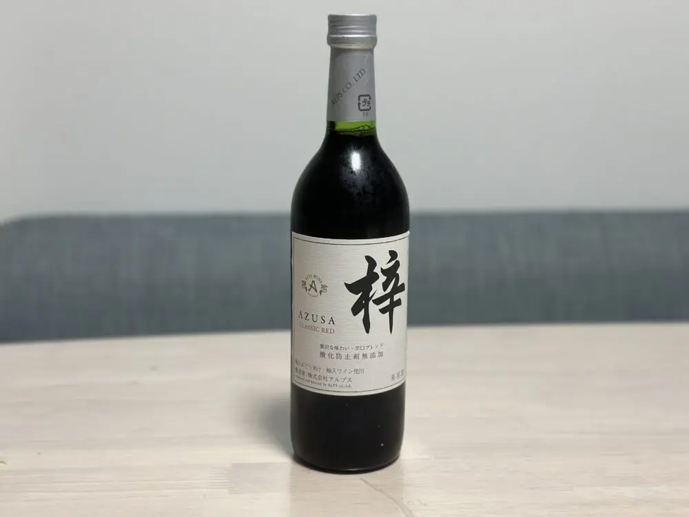 梓ワインClassic REDのボトル